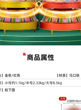 藏村马口铁电动转轮转金筒插电式家用桌面转金轮藏式摆件装饰转桶