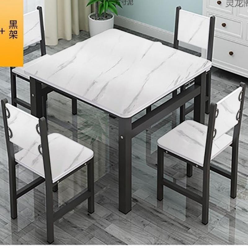 简XVA约正方形餐桌椅户家用小型组桌简易小吃店四方饭桌子快餐桌