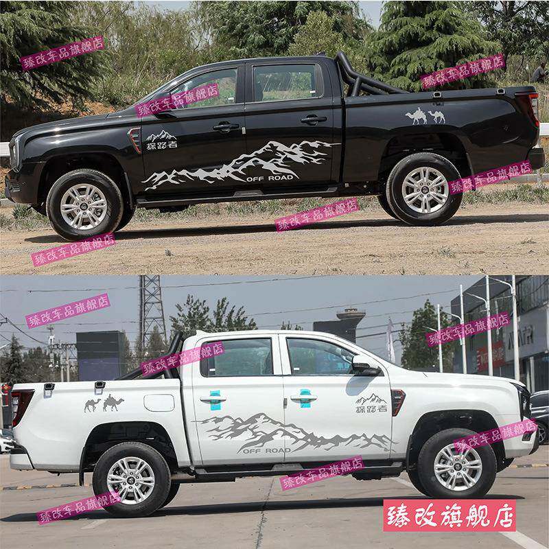 重汽搏胜S9皮SCD卡车拉花牧S野67车身拉花贴彩条越野改S装饰山脉