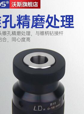 D款自紧钻夹车床尾座高重型精台钻铣床头莫氏L锥柄2834/3/4/5直柄