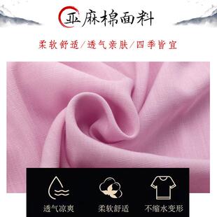 小和山太ABZ极服女款款棉麻太极拳八段锦练季功新服夏春武术套装