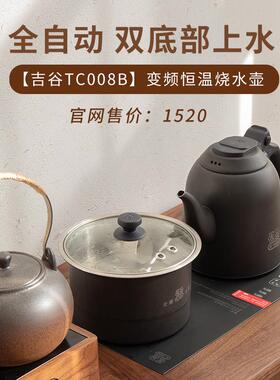 木9U新FZP中茶水柜实胡桃式木茶水台茶黑边柜侧柜边几茶室烧水壶