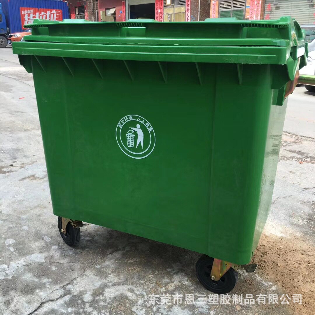 660l升户外垃圾桶大号手推车环卫带轮带盖大分类塑料加厚工业商用