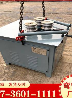 直反应釜00715螺机旋销管弯曲机不锈管弯管方圆扁钢管通用数控弯