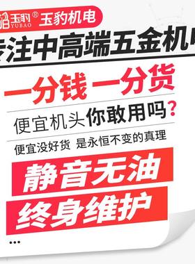 kt油全铜线kt7号仓1空压机机头无静音00/800/1200/1600W小6型气泵