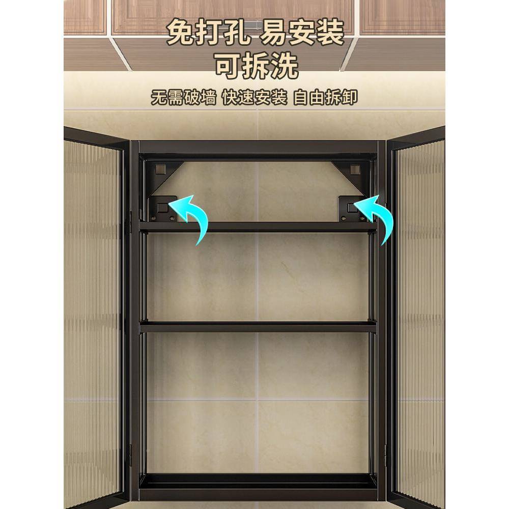 A5L上厨房壁挂物式置柜打孔F76678HH免家用墙带门调料调味品置物