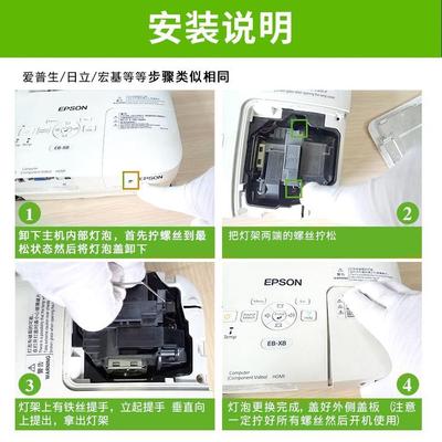 W1080STH1085STTHT1075灯泡5J.J7.L05.1005J.J9H05922001原装灯泡