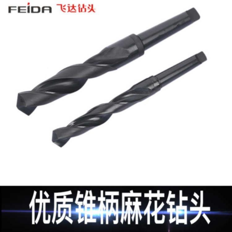 黑色加硬锥柄麻花钻车床铝合金木铁专m用莫氏扁柄钻头3无品牌/5mm