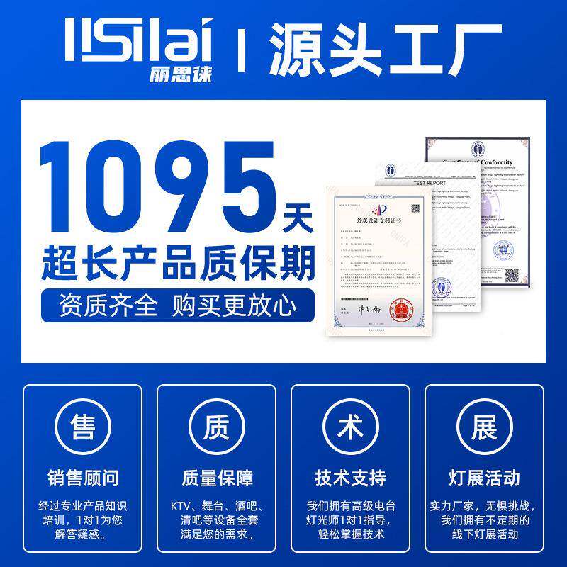 舞台灯光400W吧摇头束灯HEV200光W调焦CTO面光灯酒LED光灯面舞台