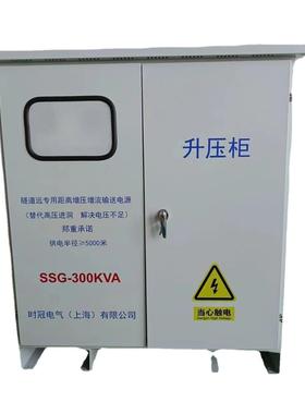 铁道口升压降压变压器250kva隧600千瓦500中KW300380V变60V转1164