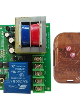 桃木AK-RK01S0无线遥控泵交流3V30A一路稳变压器大功率单路水开8