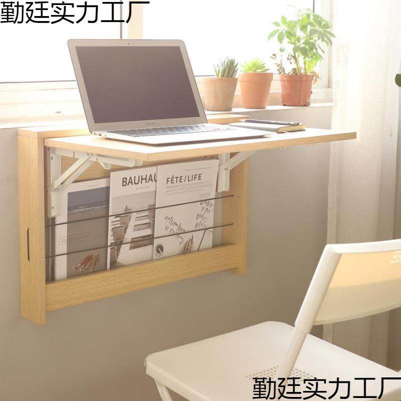 #壁桌物架壁桌小墙上折叠挂书桌电置脑桌墙面梳妆台小户型HCV置物