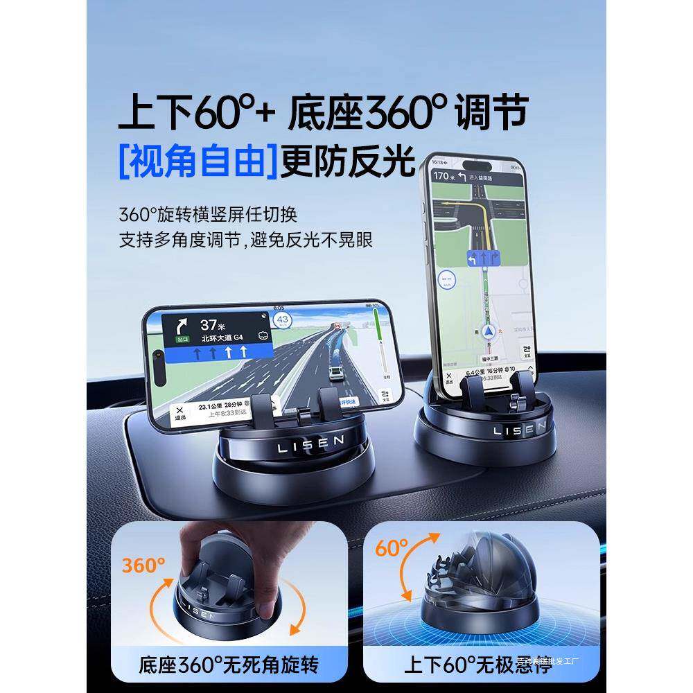 李森手机车载支2车架汽导航20185车新款车用防滑垫内仪表台支撑