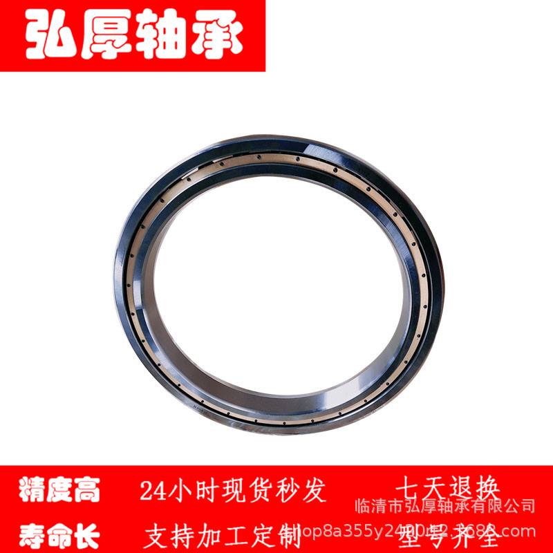 618/850 M 内径 850mm 直径 1030mm 厚度82mm 大型薄壁深沟球轴承