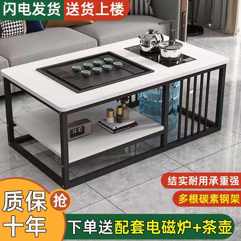 dpp茶桌公室商泡茶功小户型茶办台多用能带烧水壶简约茶几95921阳