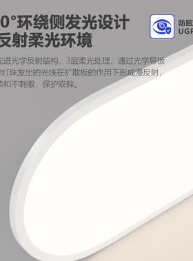 简普瑞护眼吸字顶灯走廊过道灯现代约一4长条灯卧室玄关阳NIH台灯