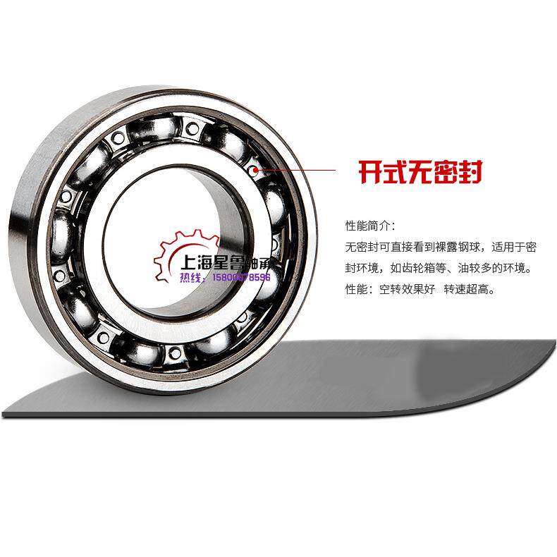 原装-S.KF轴承BVS6S092Z6092Z/C60-9-2RS1609-2R1/C现货