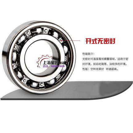 原装-S.KF轴承BVS6S092Z6092Z/C60-9-2RS1609-2R1/C现货