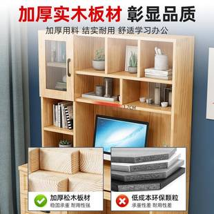 家用卧室儿童组书柜书学 电脑桌台式 实木桌书写架合一体 Nein3Le式