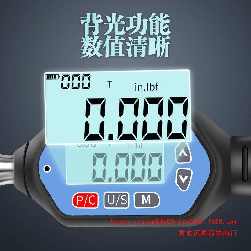 数显扭力扳手高精度工业级高精度专业检测型汽修电子力矩公斤扳手