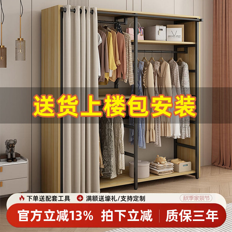 落地全包围防尘多功能衣帽架
