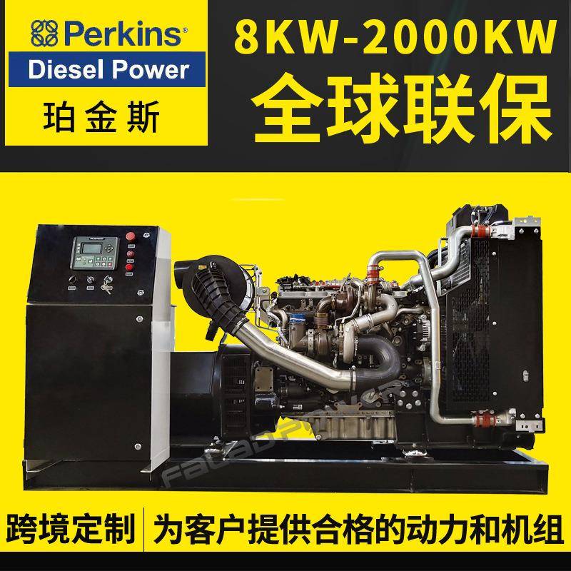 珀斯发机电机组3NO0k5k01金00k150k200k柴油发电机组厂家