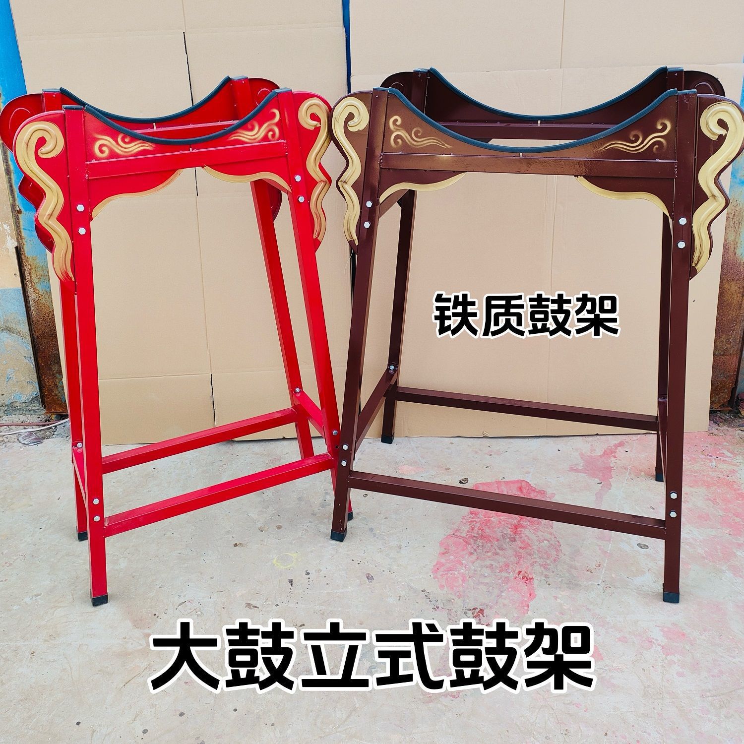 可折叠红色威风锣鼓堂鼓鼓架全套