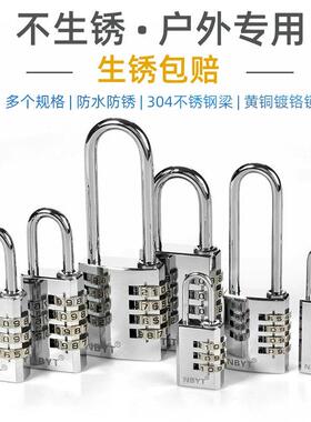 NBY码T304不锈钢锁梁更柜衣子大门大号铁门锁头密挂锁TVZK3锁513E