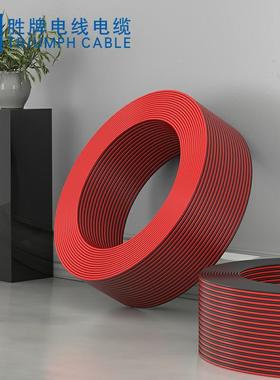 国标多股铜丝线材RVB*2.P5MM黑红MUX线VC绝2缘环保电线并多支软线