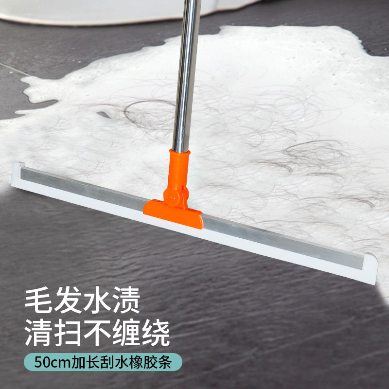 包邮多功能魔术拖把卫生间刮水扫把伸缩杆干湿两用硅胶刮水洗手台