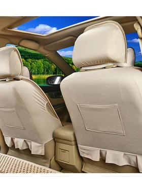 全轿包围新款ZGS汽车座亚套麻汽车坐垫四季通用车专用垫座夏季车