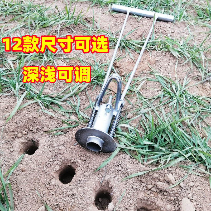 农用栽苗种植地膜打孔器