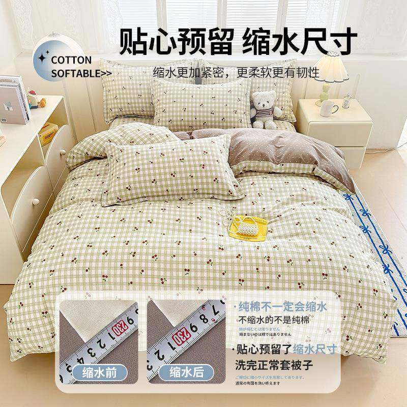 无品牌/10全棉被套单件纯被棉150x罩200x2030儿童被单人宿舍1米5