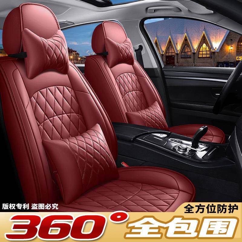 汽坐座垫四季通用全围包专用网红套24新款透气全ZZX车皮坐垫套座