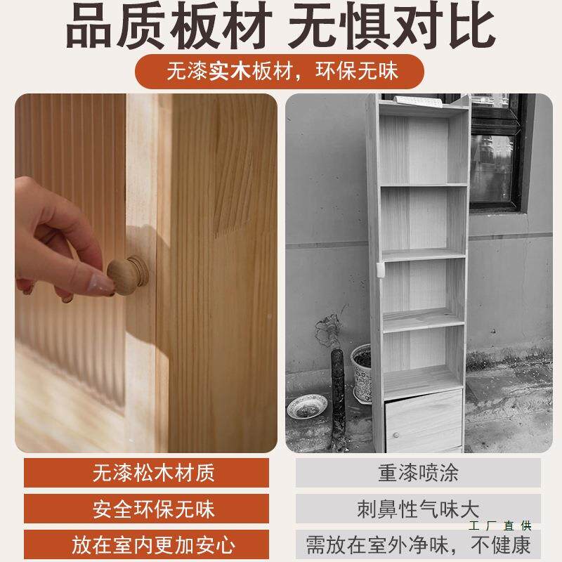 实木书柜学生落家用厅客架PFP地置物架一体书靠墙边小窄柜夹缝收