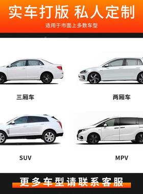 黄色涤塔夫90T加厚棉全衣加遮阳汽车1车罩四车季通涤塔夫19用防尘