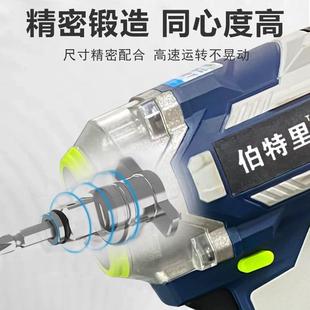 工伯特里动工电具无刷电式敲击多功能电动扳手木EID工架子充汽修