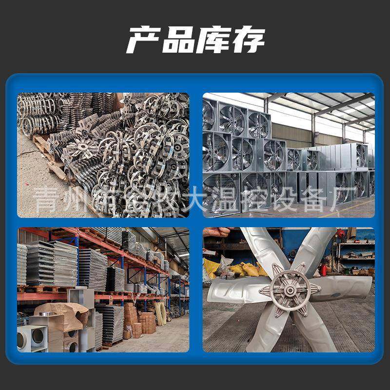 负压风机叶0材4推拉款重锤款风机配件IRP风叶轴流风扇质机零部件