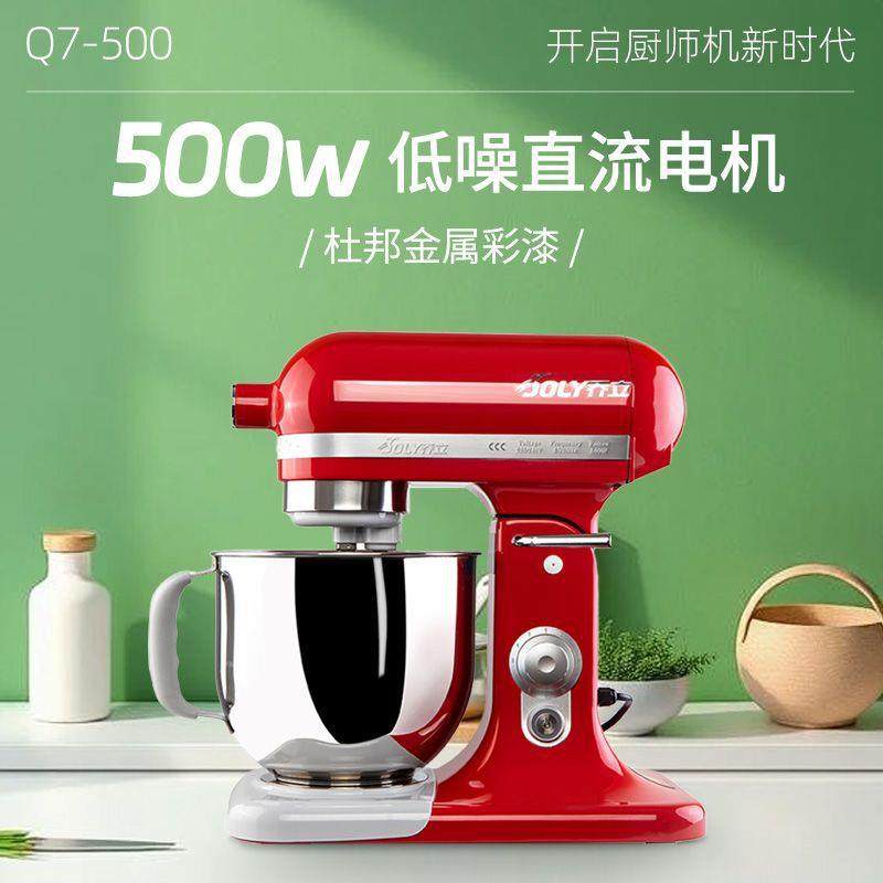 打厨师静机7商500音和面机家用用奶油机无品牌/面机【厂家】