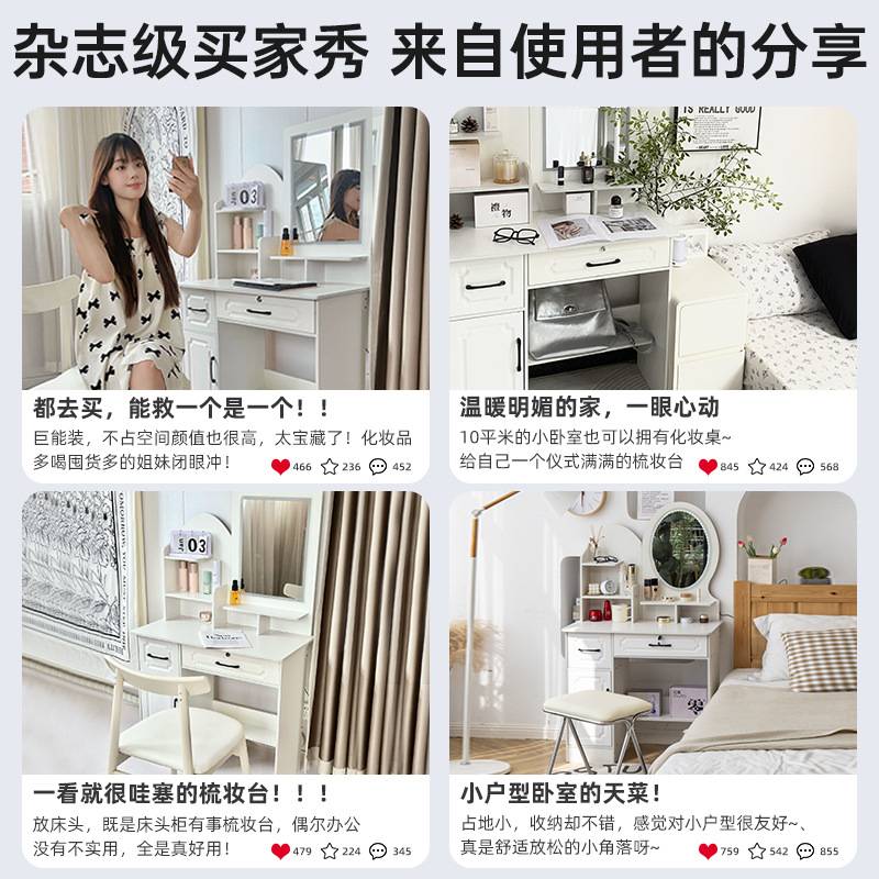 梳妆台卧室简约现代2025年新款小户型床尾收纳斗柜一体书桌化妆桌