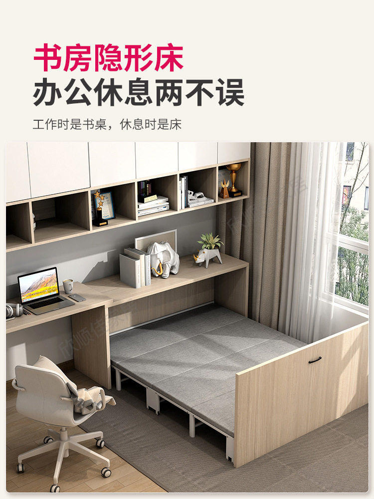 隐藏折叠床书桌一体午休床