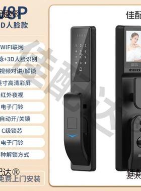 盼牛头QFX盼电子锁锁智能锁碰门老码锁门改老防盗门指纹锁锁麦密