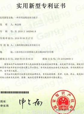 轮胎数扭力FTI手高精度连显脑扭力扳手数扳据传输数显电力矩扳手