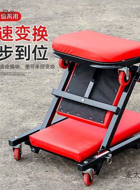geu多功0能修车躺板加厚维修折板叠工滑轮4YJL寸汽车维修具修麦太