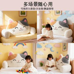 狮子靠背垫床头大床头靠背靠软包护垫榻榻米腰可拆洗新款儿童床上