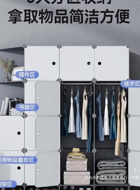 简易衣柜新家用卧室装收组纳JHA柜房子出租宿舍小储物结实耐用202