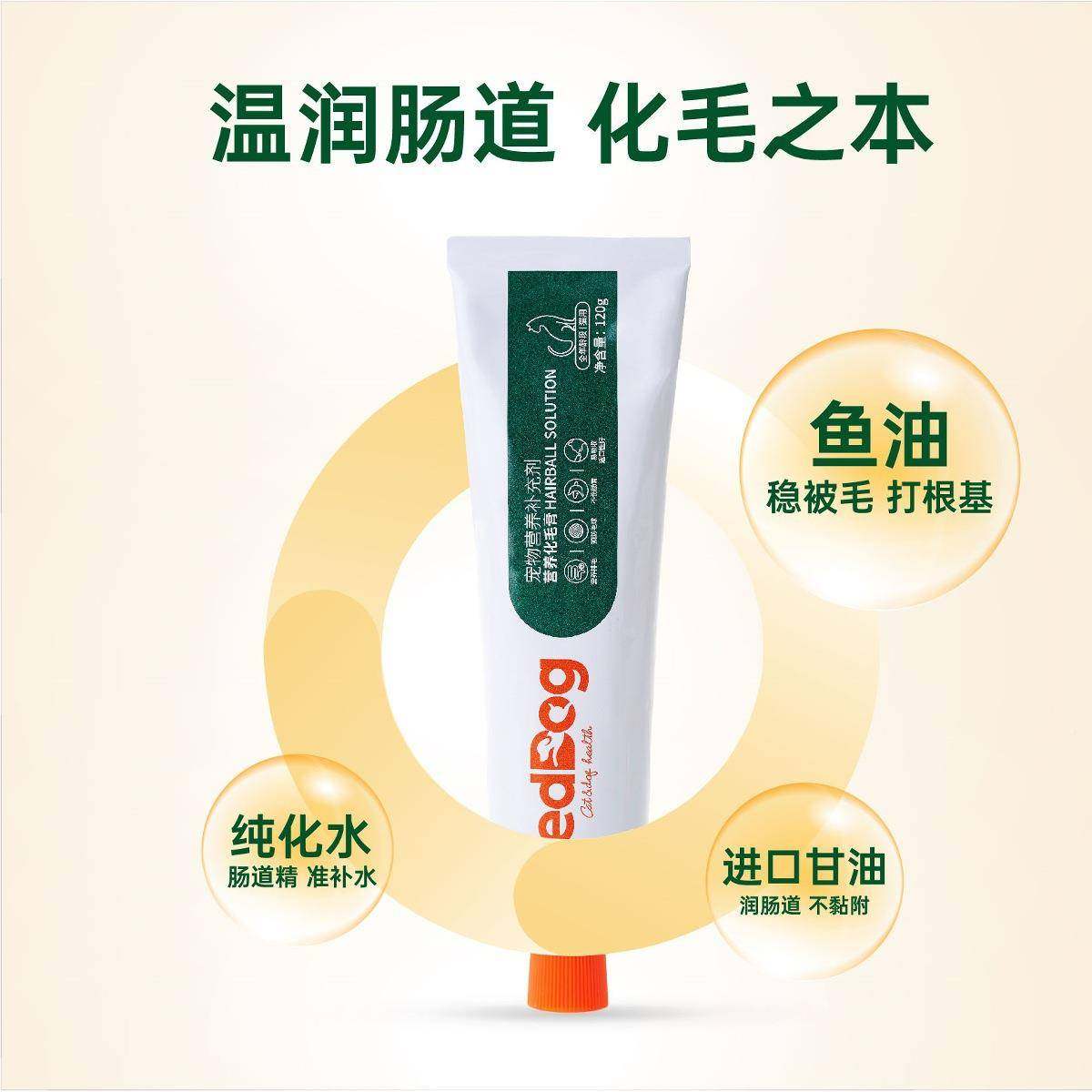 咪化毛膏营养猫专714排除毛球用猫用养膏宠营物狗专用,宠物/宠物食品及用品,猫特色保健品,淘宝优惠券,粉丝福利购,淘宝优惠卷