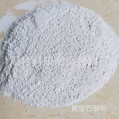 厂家销售焦宝石细粉,焦宝石骨料,焦宝石,焦宝石耐火浇注料