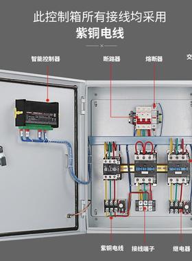 智能.风机控箱星三角正反转成套配电箱75KW水制泵控一用电一OCB备