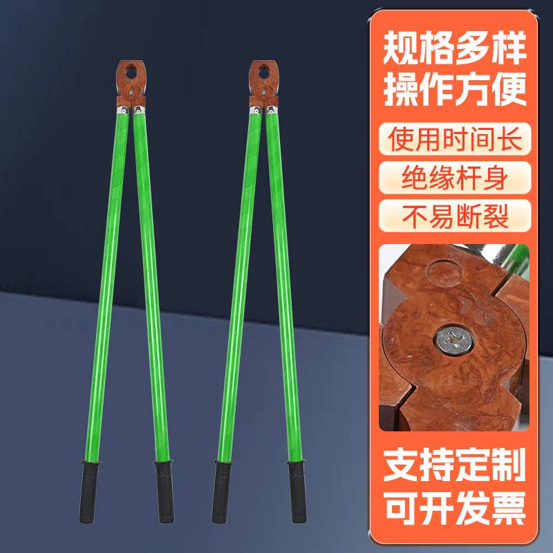 电力高压绝缘夹钳轻型手握式绝缘钳玻璃钢电工绝缘夹钳绝缘虎头钳